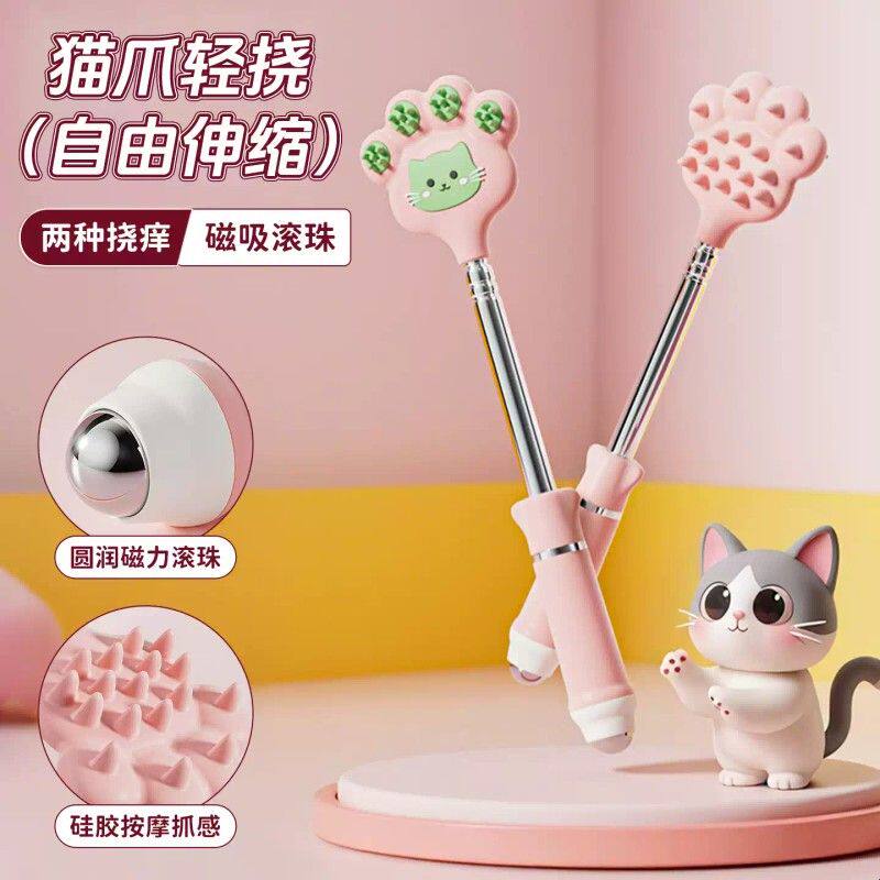 猫爪痒痒挠女士专用不求人伸缩挠扒后背抓痒神器便携式点穴按摩棒