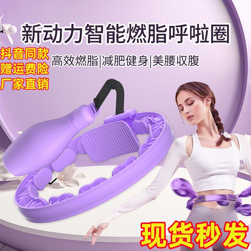 智能呼啦圈收腹瘦腰加重神减肥器健身专用女收腰肚子成人运动器材