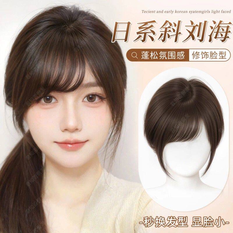 斜刘海假发女片头顶增发量蓬松高颅顶全真发自然无痕假刘海补发片