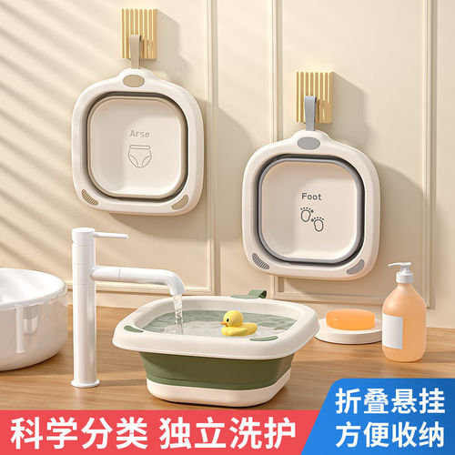 婴儿洗脸盆可折叠悬挂新生儿童洗屁屁股洗脚盆初生宝宝专用小盆子