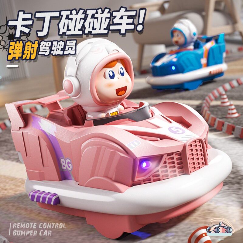 双人对战遥控碰碰车 卡丁造型电动玩具 漂移功能亲子互动遥控车