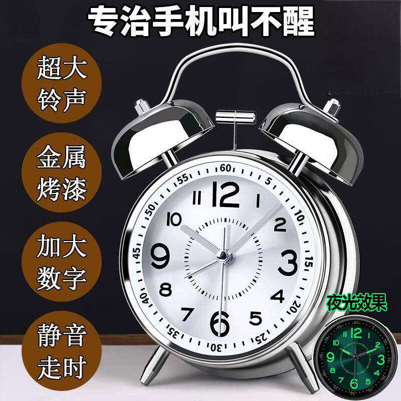 2025新款机械闹钟初高中学生老人专用起床神器强力叫醒充电小闹铃