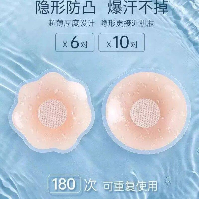 乳贴隐形防凸夏季胸贴女婚纱聚拢大胸小胸防走光硅胶内衣吊带专用