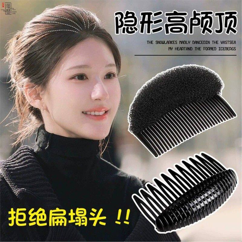 头发蓬松高颅顶垫发插梳女隐形增高神器头顶海绵垫刘海垫发卡发饰