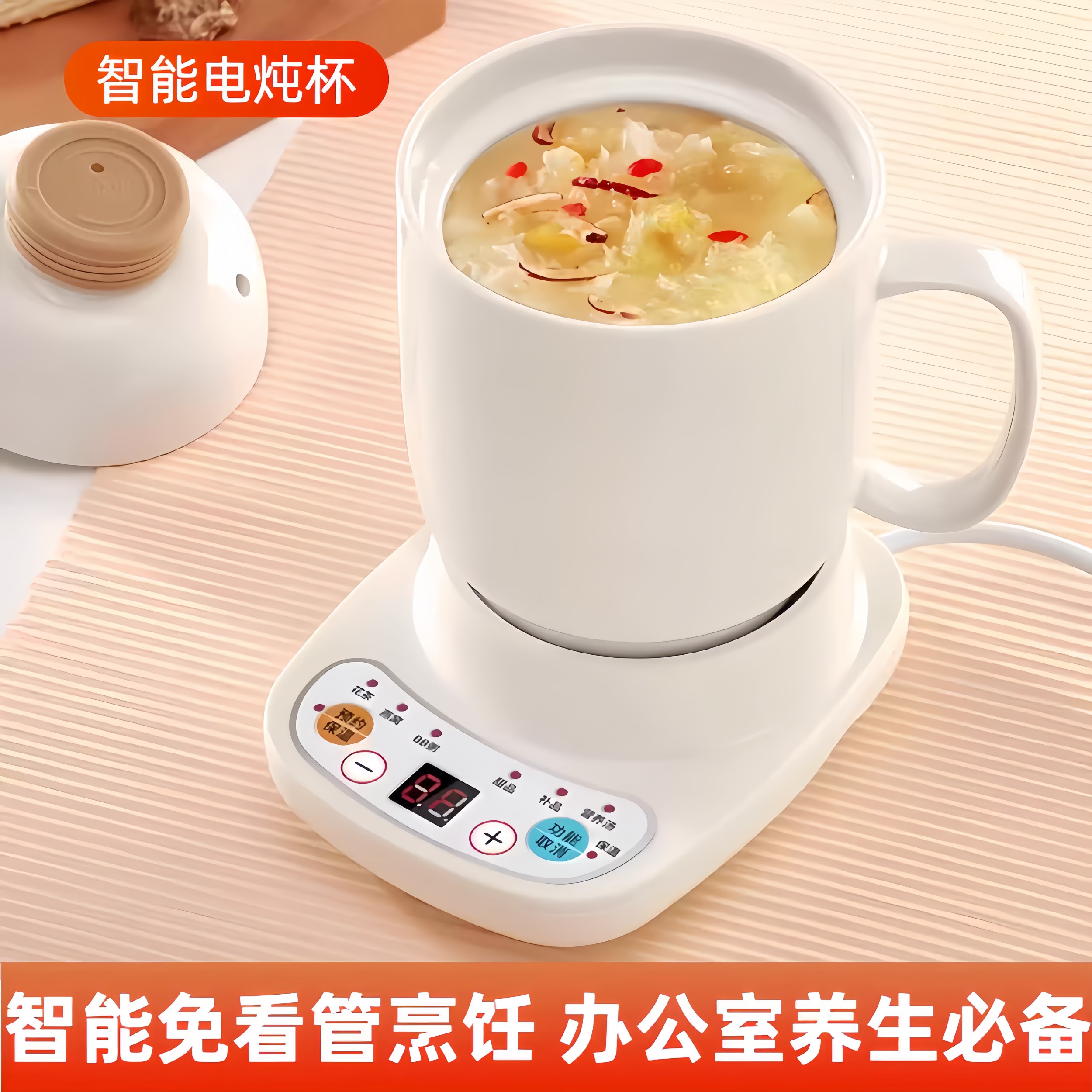 全自动多功能养生电炖陶瓷小型迷你电热杯便携中药陶瓷电炖养生杯
