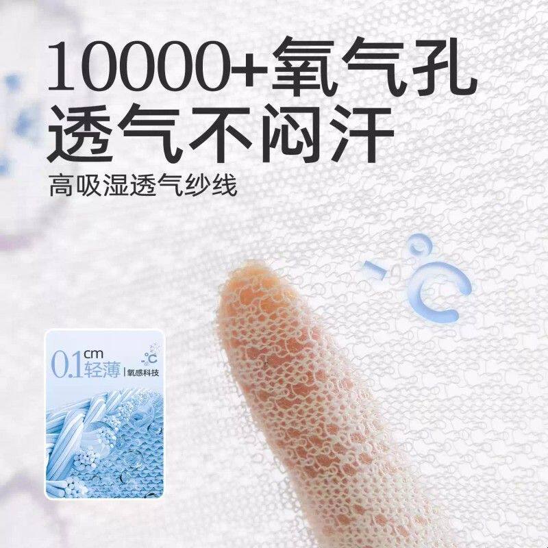 婴儿长筒袜夏季薄款空调袜新生儿袜子宝宝夏天透气网眼长袜防蚊袜