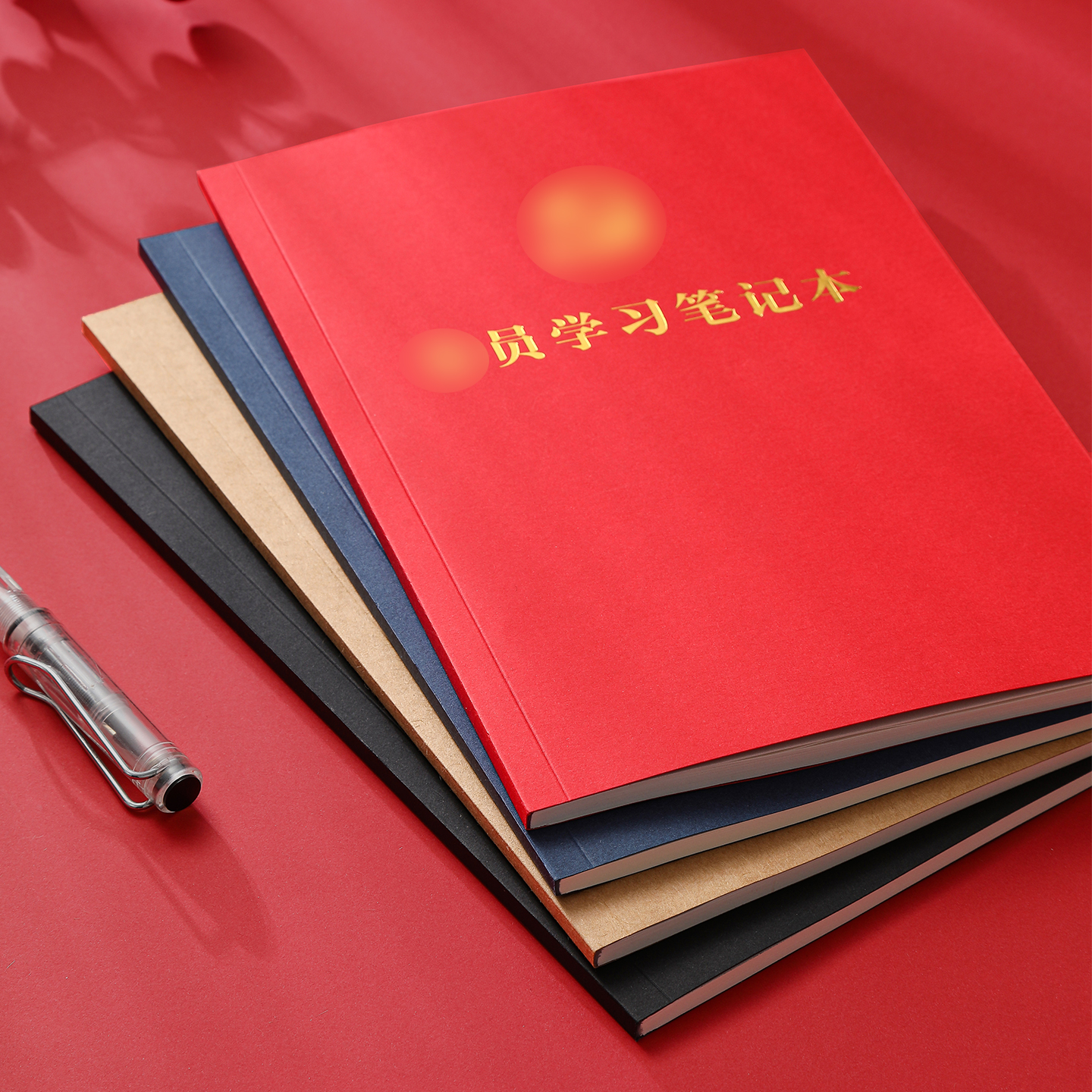 2026新款党员学习笔记本加厚加大