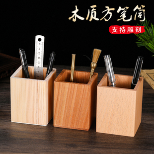 木质方笔筒松木笔筒手工DIY笔筒超轻粘土雪花泥木质模具多功能大容量书桌用品榉木笔筒学生办公室楝木收纳盒