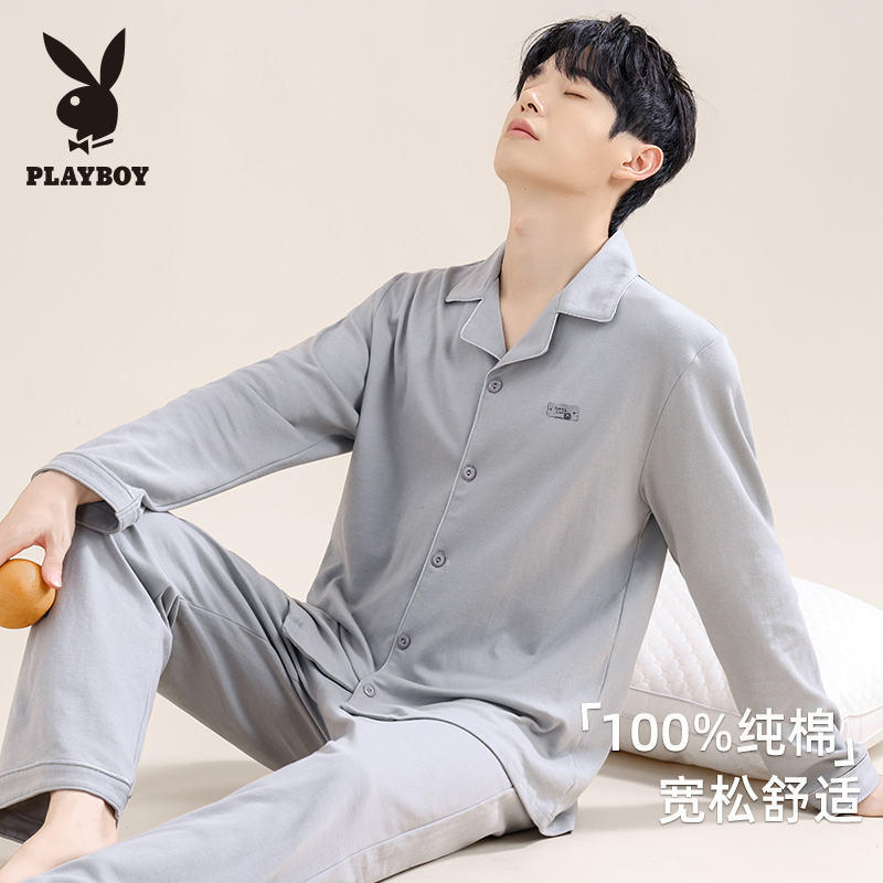 男士睡衣纯棉开衫家居服套装春季