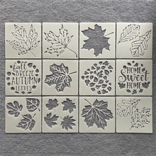 新款花朵树叶图形绘画学生涂鸦镂空墙绘涂刷儿童绘画模板尺工具