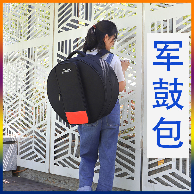 金川军鼓背包加厚便携军鼓包架子军鼓袋14英寸军鼓乐器包套袋子