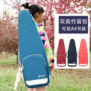 金川竹笛包笛子包加厚便携5只装双肩专用笛包收纳包背包套袋软包