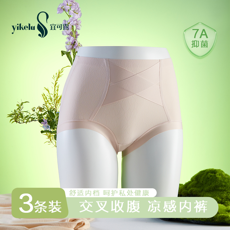 宜可露内裤女高腰收腹塑身轻so裤