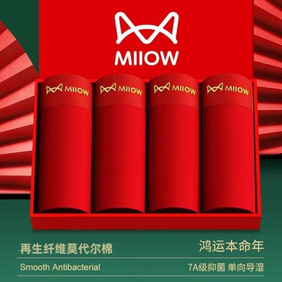 猫人男款内裤男士本命年大红四角