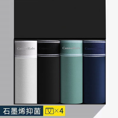 CannaiKelv内裤男士款纯棉莫代尔