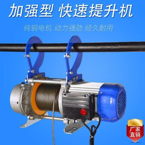 卷扬机1吨2吨3吨小型0v牵