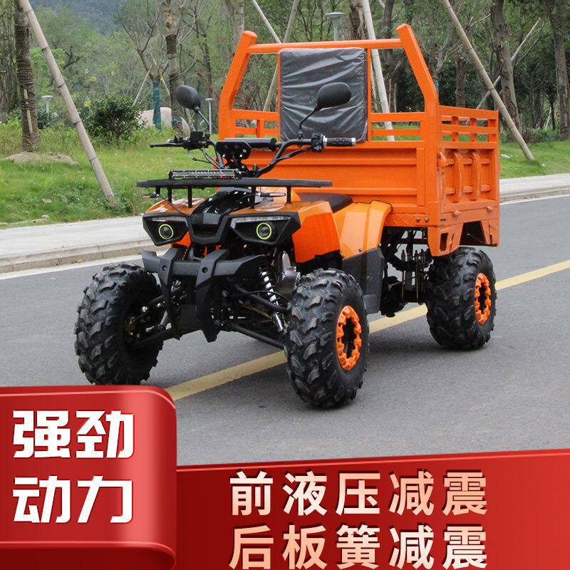 沙滩车四轮越野摩托车汽油小战神带拖斗全地形车山地车农用车atv