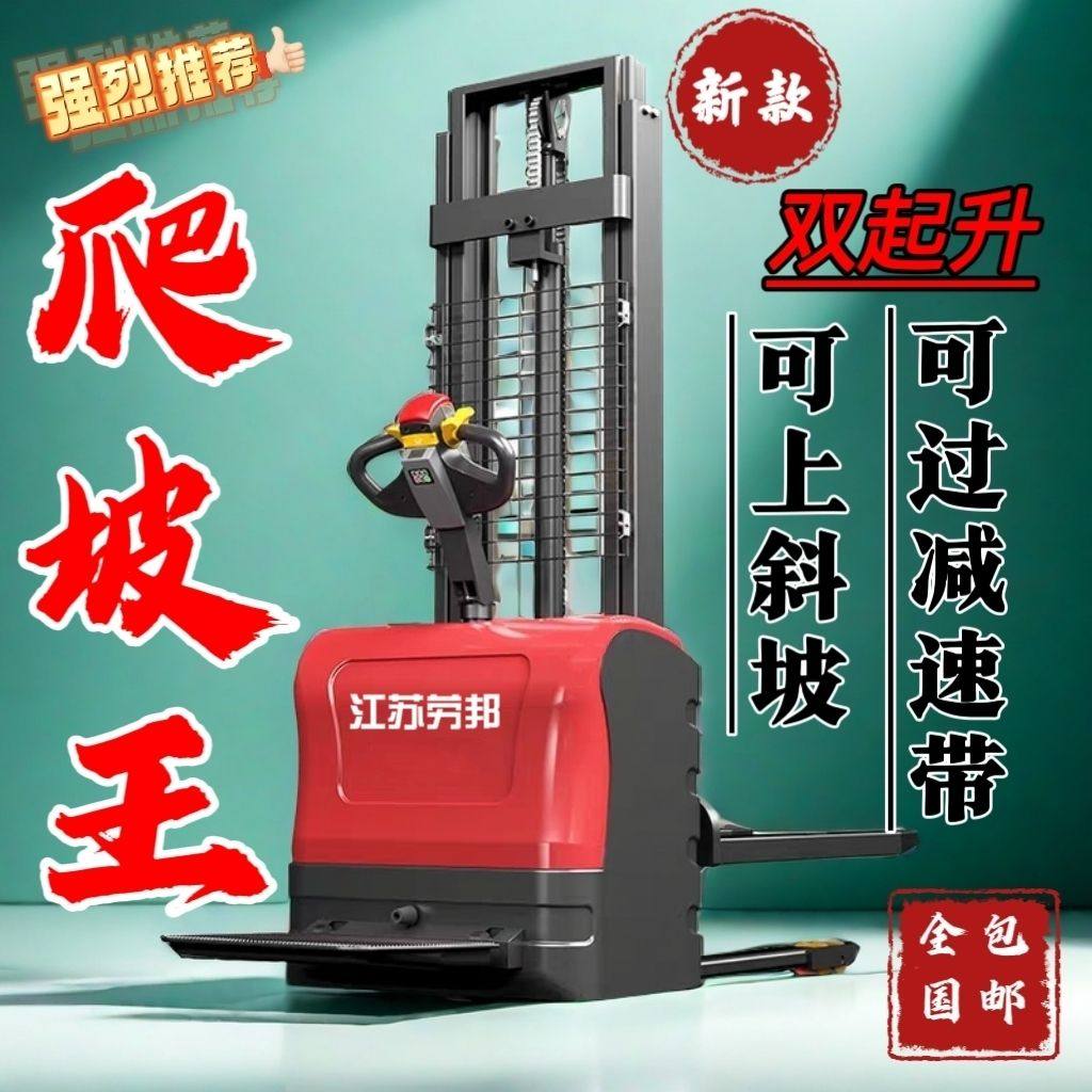 2吨全电动叉车1.5吨站驾式全电动搬运车仓库液压升降托盘堆垛叉车,农机/农具/农膜,锄头,淘宝优惠券,粉丝福利购,淘宝优惠卷