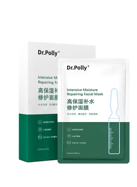 Dr.polly+高保湿补水面膜深度补水1片装