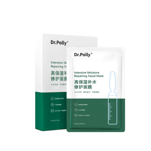 高保湿快速补水面膜旅行装
