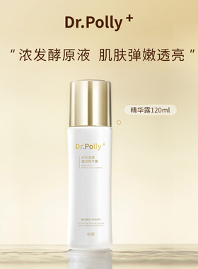 Dr.polly+时光凝颜赋活精华露护肤品舒润精华水补水深层保湿120ml