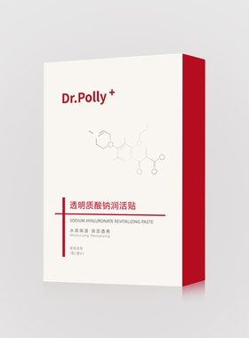 Dr.polly+透明质酸钠润活贴保湿水润肌肤透亮贴片式嫩肌弹肤5片装