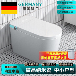 家用中小户型自动翻盖杀菌消毒坐便器 德国轻智能马桶虹吸式