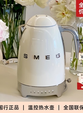 SMEG斯麦格KLF04电热水壶复古家用泡茶保温一体7档温度控温电水壶