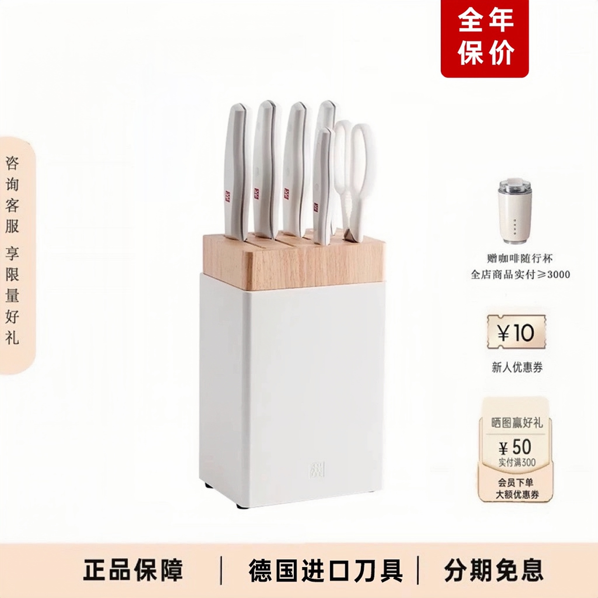 双立人Pollux刀具7件套家用厨具厨房菜刀不锈钢刀具套装厨房刀具