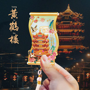 新款黄鹤楼手持化妆镜古风国潮浮雕手持金属化妆镜文创伴手礼定制