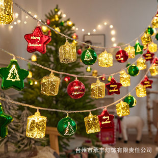 跨境圣诞装饰灯串led电镀礼盒五角星小彩灯串灯节日氛围树灯灯带