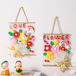 教师节礼物手工diy材料包黏土花束挂件幼儿园儿童送女老师小礼品