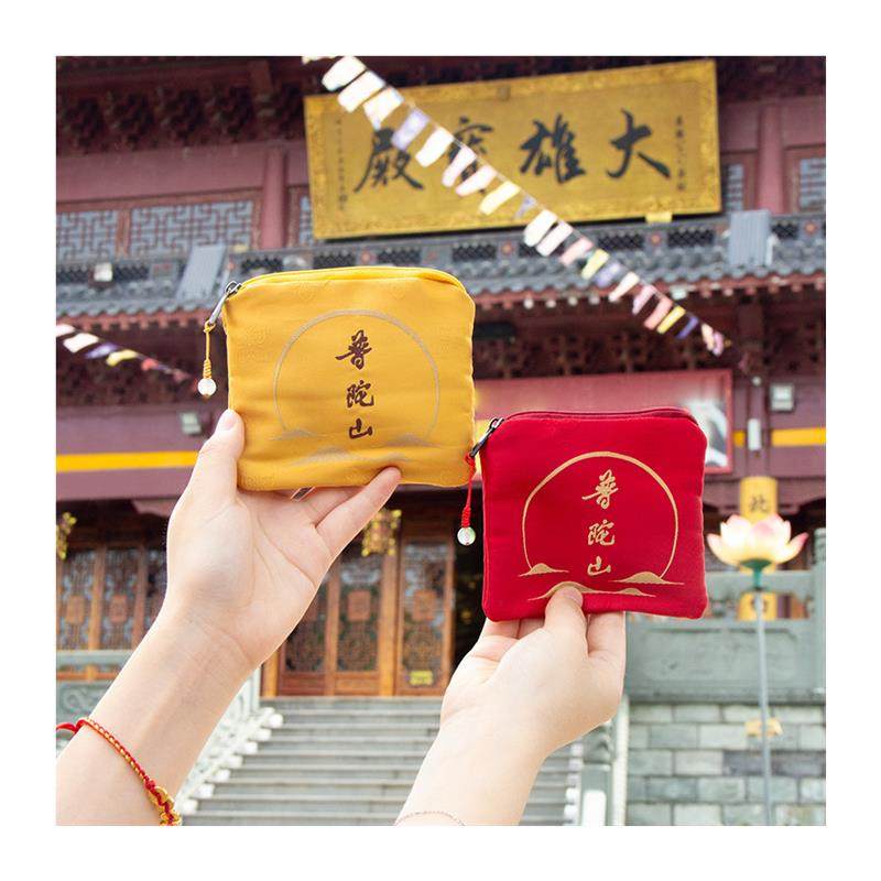 普陀山零钱包越来越好福袋香囊文玩收纳袋荷包旅游纪念品节日礼物,居家日用,香包/香囊,淘宝优惠券,粉丝福利购,淘宝优惠卷