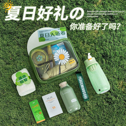 夏日小雏菊清凉能量包风扇防晒伞湿巾夏季团建开业客户赠礼伴手礼 - 封面