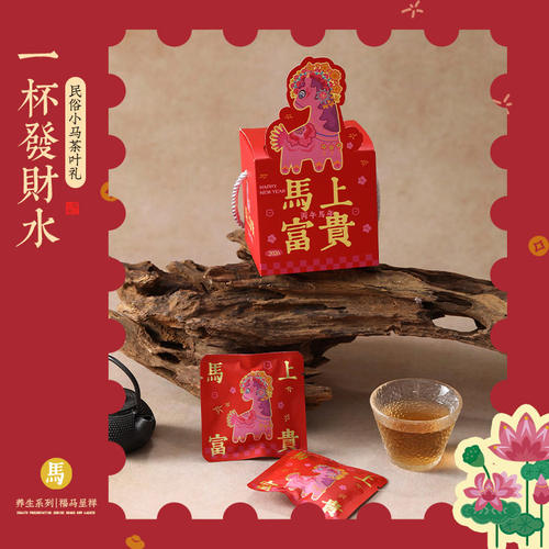 原创教师节花茶礼盒送老师高级感小礼品幼儿园教师实用创意礼物