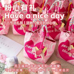 三八妇女节礼物女神节礼实用链条针织送公司员工活动伴手礼套装