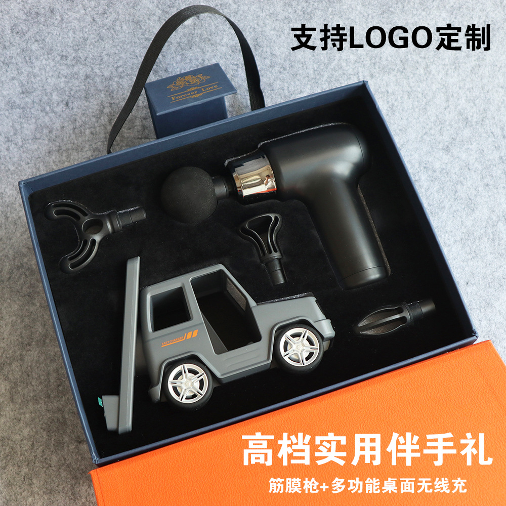 公司周年庆礼品商务会议发布会活动伴手礼科技企业送客户礼盒套装