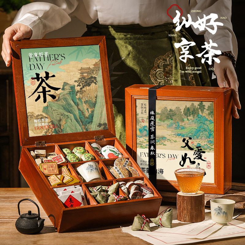 父亲节礼物实用送爸爸长辈创意木盒茶礼养生高档迷你茶套装