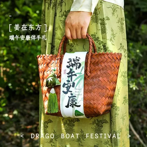 2026新款端午节编织手提包实用伴手礼企业logo节日福利送员工客户