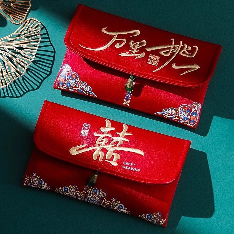 结婚布艺红包袋2025万里挑一高级感利是封父母改口万元红封包通用,节庆用品/礼品,红包/利是封,淘宝优惠券,粉丝福利购,淘宝优惠卷