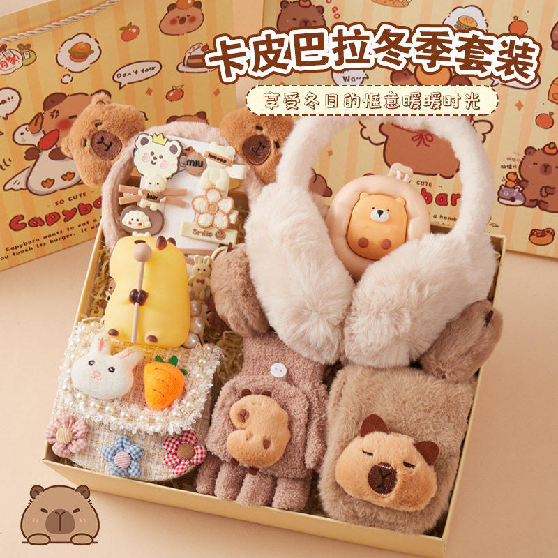 卡皮巴拉礼盒十岁小女孩子生日礼物女童实用入冬冬天手套围巾礼盒,ZIPPO/瑞士军刀/眼镜,礼盒,淘宝优惠券,粉丝福利购,淘宝优惠卷