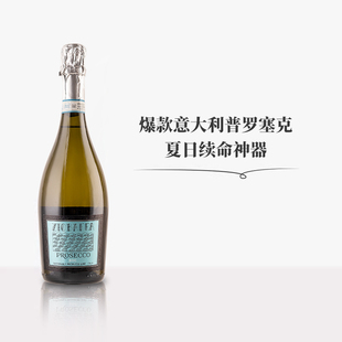 意大利进口普罗塞克Ziobaffa巴法大叔prosecco起泡葡萄酒