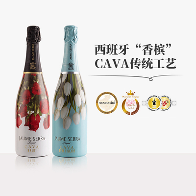 西班牙进口cava卡瓦Jaume Serra雅美塞拉香槟平替起泡葡萄酒