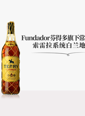 佰酿 西班牙原瓶进口Fundador特瑞世纪索雷拉白兰地1000ml大瓶装
