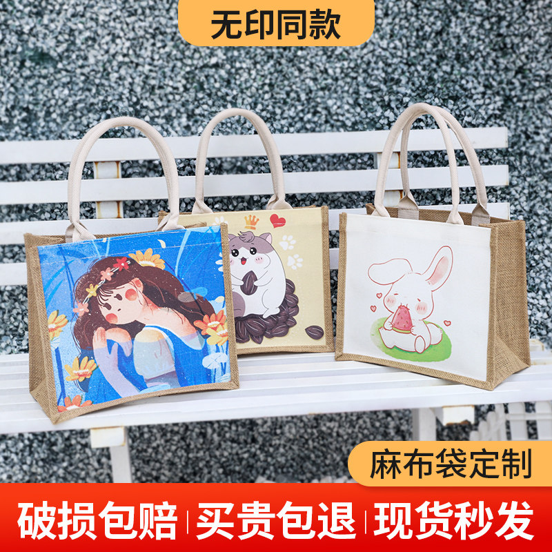 麻布袋定制饭盒包diy环保购物图片