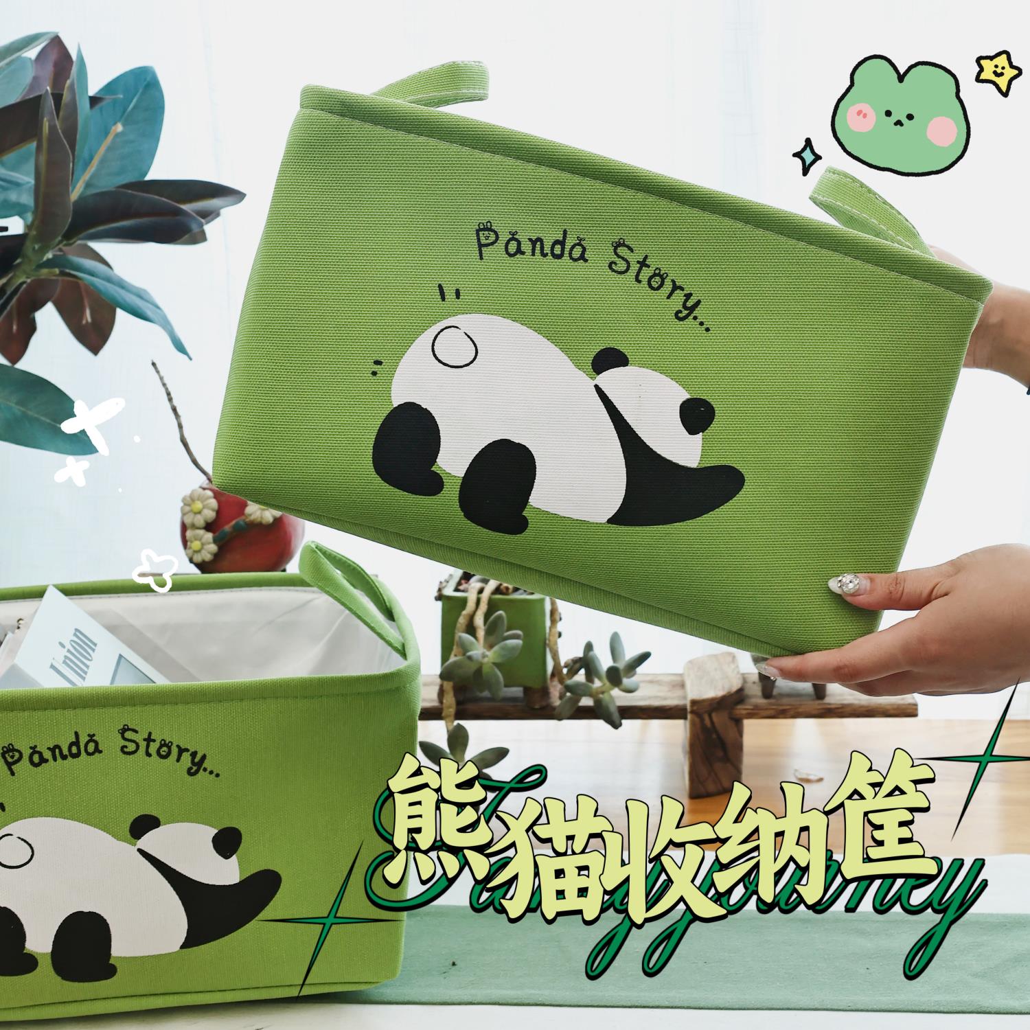 20L 可爱熊猫收纳筐大容量可折叠手提箱置物筐家用宿舍卡通收纳箱
