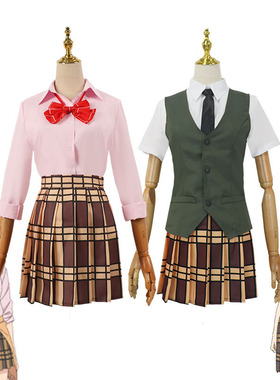 citrus柑橘味香气cosplay蓝原柚子cos蓝原芽衣cos服装校服制服现