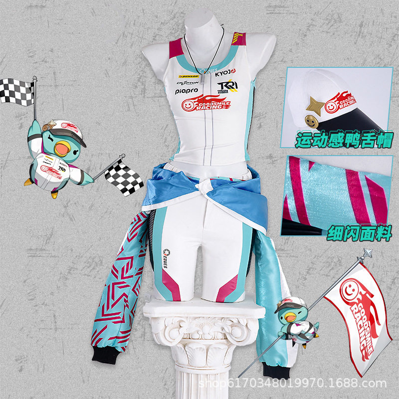 漫之境 初音赛车KYOJO CUP2024cos服游戏二次元套装赛车服扮演
