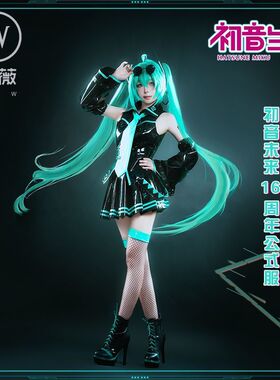 漫薇HOME初音 VOCALOID未来初音(miku)16th公式服黑色液态皮cos服