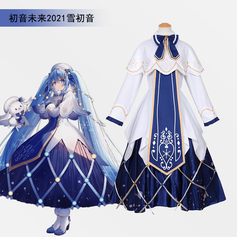 新款cos服 2021雪初音可爱女装cosplay动漫服装全套女